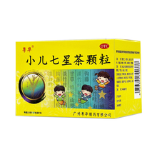 小儿七星茶颗粒7g*10袋