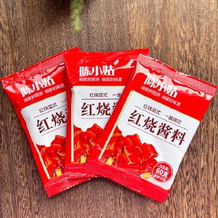 【稳定签到】家用红烧肉酱汁调料60g*7