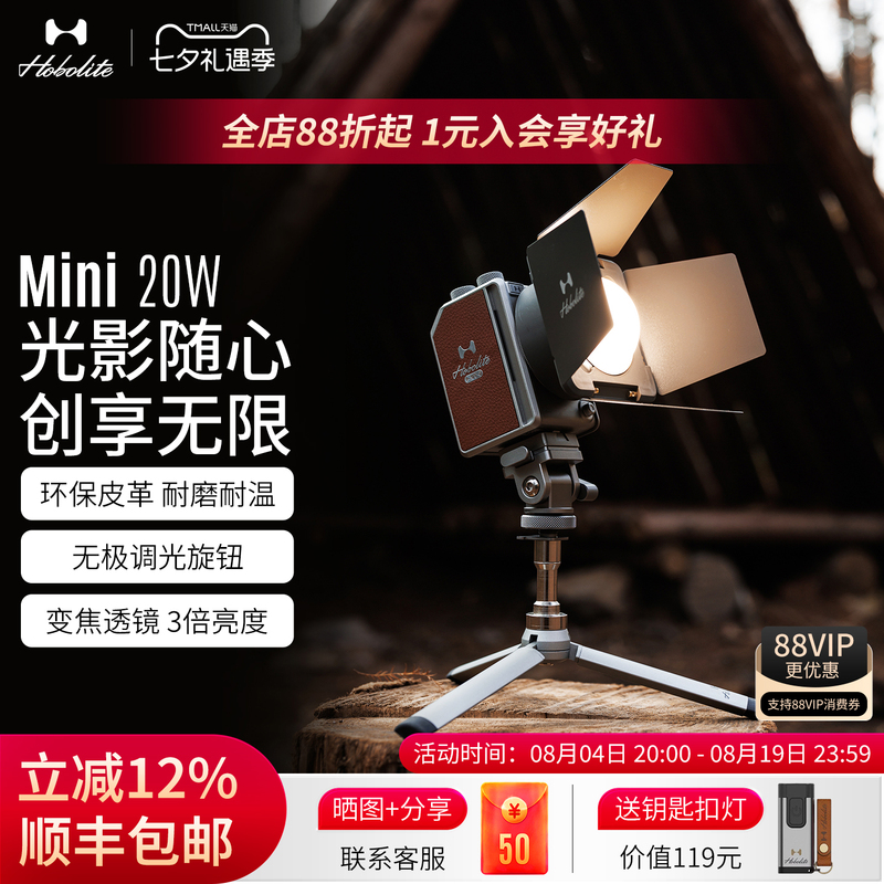Hobolite or Mini Photography Light 20W Portable Outdoor Indoor Night Scene Portrait Selfie Video Photography Soft Light Continuous Lighting Beauty Gift Mobile Phone Mirrorless Camera Fill Light