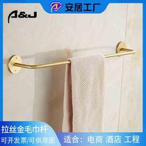 Brass hanging rod Nordic all-copper bathroom toilet pure copper kitchen gold clothing store hanger hook towel bar