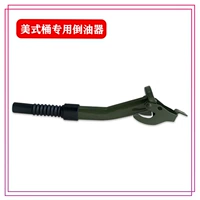 Масляное устройство (стандартное)