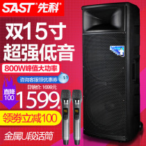 1507W dual 15-inch high-power square dance audio Bluetooth karaoke with wireless microphone outdoor trolley speaker