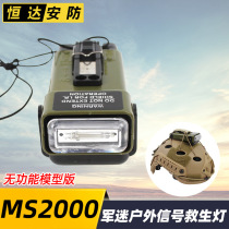 MS2000 Outdoor Survival Light Non-functional Model Tactical Helmet Light CS Outdoor Rescue Signal Light