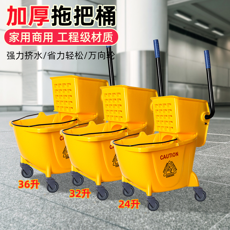 Water Extraction Cart, Water Squeezing Bucket, Mop Bucket, Hands-Free Mopping Bucket, Hotel Cleaning Cart, Mop Washing and Wringing Cart