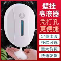 Wall-mounted induction soap dispenser household induction hand sanitizer machine automatic soap dispenser foam hand sanitizer machine disinfection machine