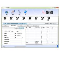 USB phone recording box 4-way 8-way 16-way 24-way telephone recording system incoming call pop-up screen goodtel Guozhao