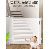 Manlong Official Flagship Store Retractable Safety Gate Bar Baby Isolation Stair Entrance Guardrail No Punching Pet Dog