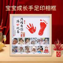 Babys one-year-old and 12-month-old photo prints hand and foot prints souvenirs full moon and 100 days birthday supplies baby hand and foot prints