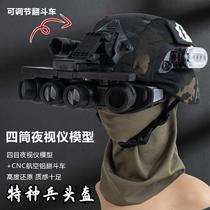 Helmet Special Forces New Four Seasons Night Vision Mens Universal Explosion-proof Cruise Tactical Lightweight Safety Protective Helmet