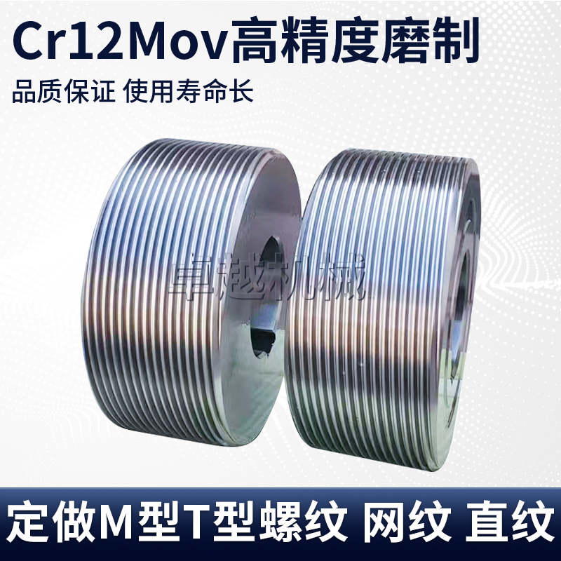 High-Strength Threading Wheel Mold M-Type T-Type 54-Hole 75-Hole High Wear-Resistant Mesh Pattern Straight Thread Threading Wheel