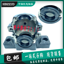 SN SNL SNK SNH Bearing housing semicircular seal TSN205 206 207 208 209 210G A