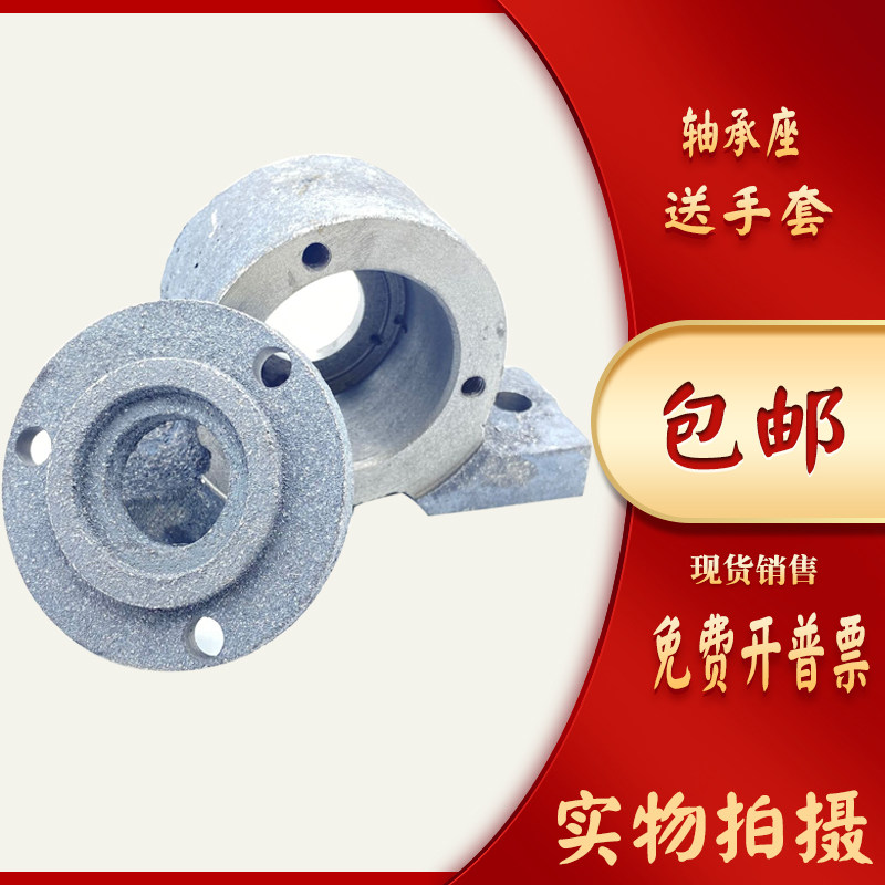 Vertical partial cover double row bearing seat 303304305308309310311312 double row fixed seat