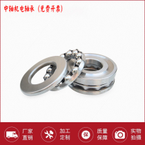 Harbin two-way thrust ball 53208 53208 53209 53210 53211 53211 53212 53212U P5