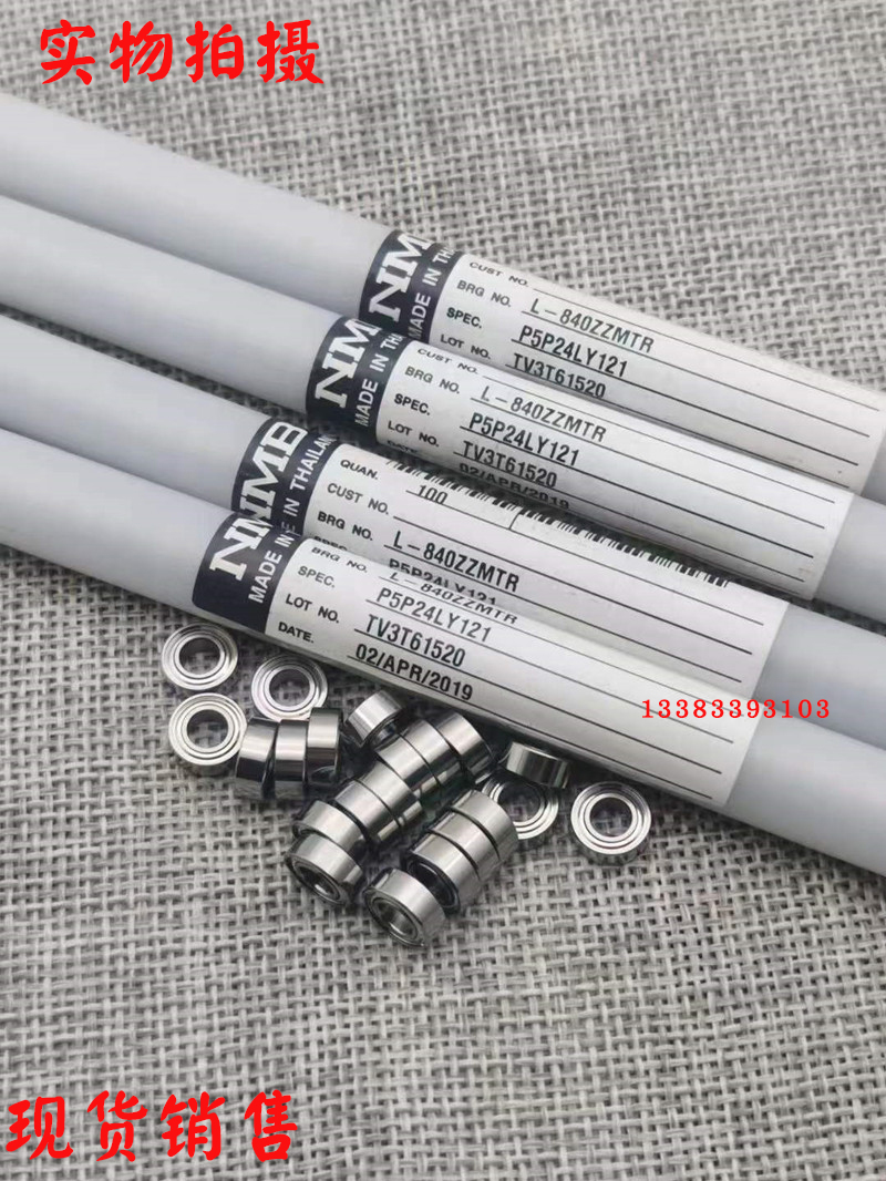 NMB EZO high speed bearing R-1980 698 B698 ZZ HH KK 2RS DD size 8*19*6mm