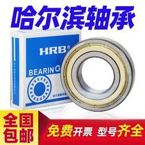 HRB Harbin deep groove ball bearing 6000 6001 6002 6003 6004 6005N 2RZ 2Z P5