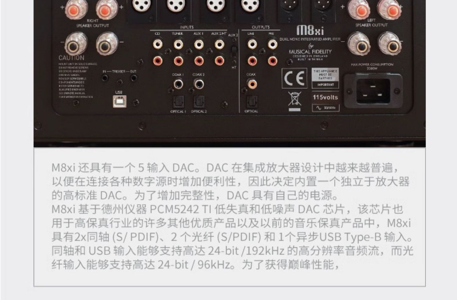 M8xi插图8