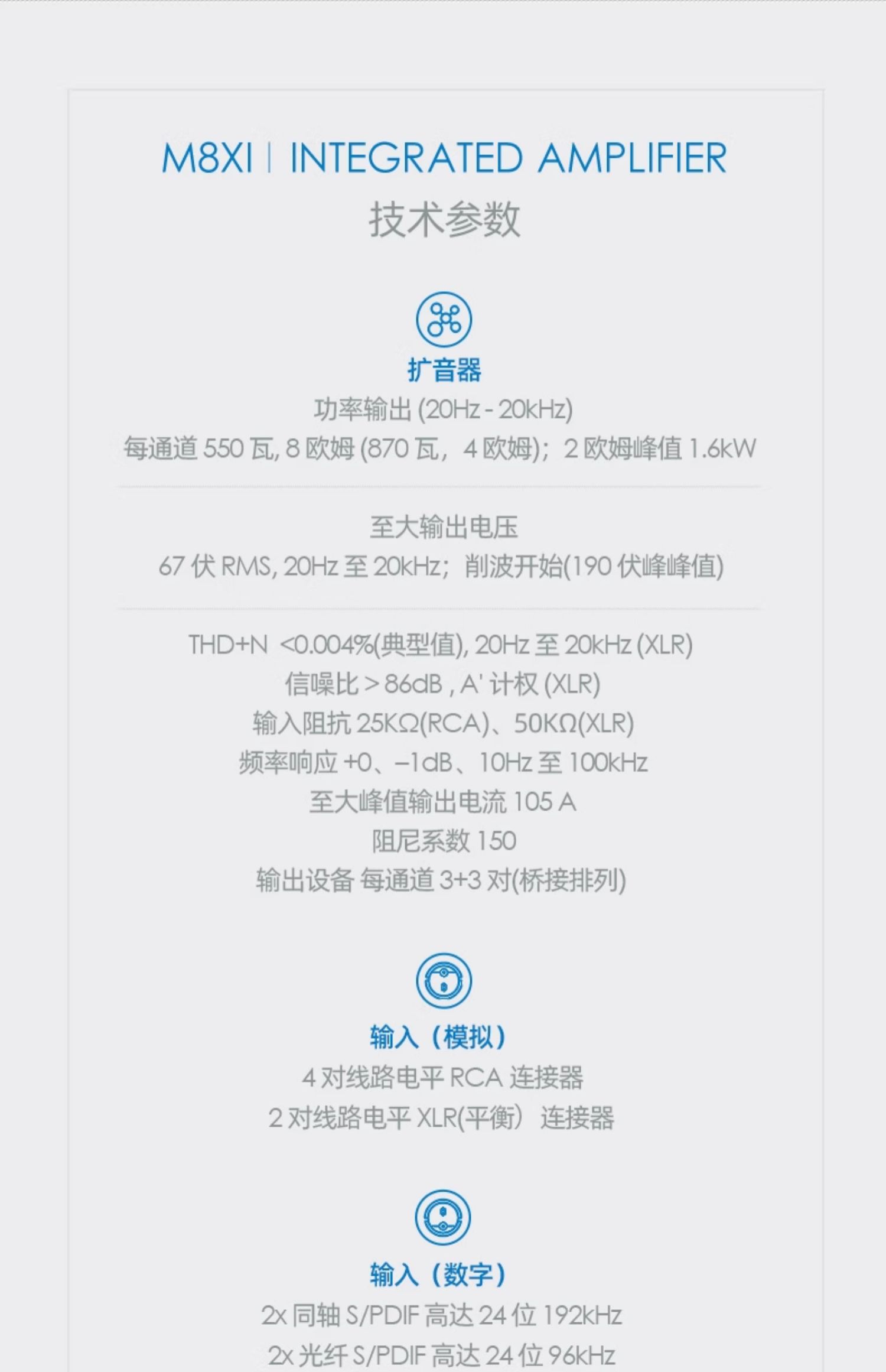 M8xi插图11