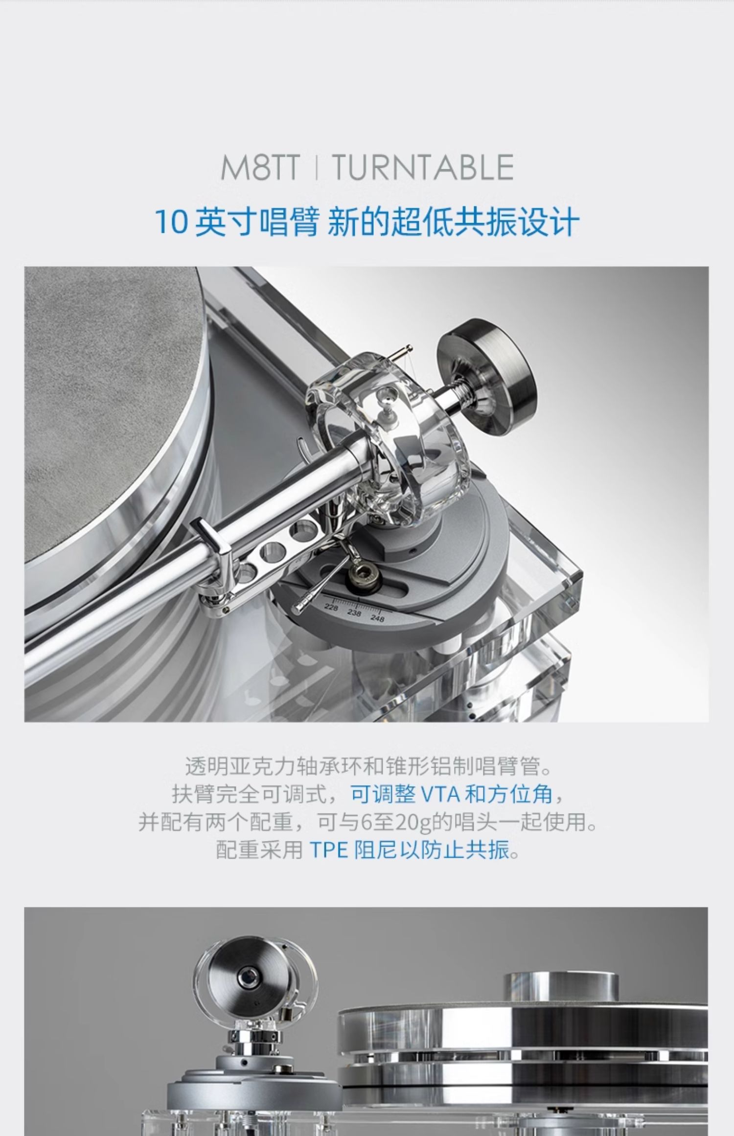 M8x TT黑胶唱机插图3