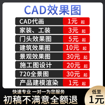 3D renderings production CAD construction drawings indoor and outdoor decoration design exhibition hall door architectural landscape design