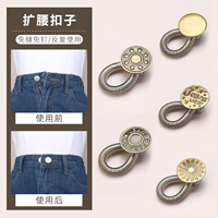 Медный цвет смешанный (всего 5 штук)