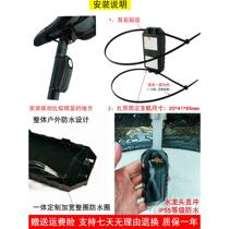 Wireless vibration battery folding electric vehicle alarm scooter mountain bike anti-theft device for students looking for cars