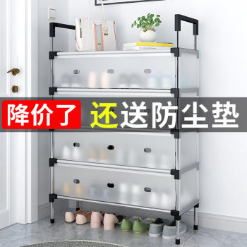 Japanese mujie shoe rack multi-layer assembly simple multi-function shoe rack simple dustproof storage rack dormitory