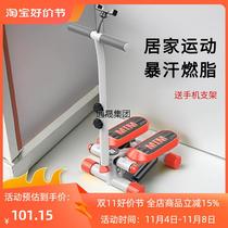 Xinjiang Tibet stepper home fitness silent weight loss twisting dynamic mountaineering intelligent self-discipline stepper