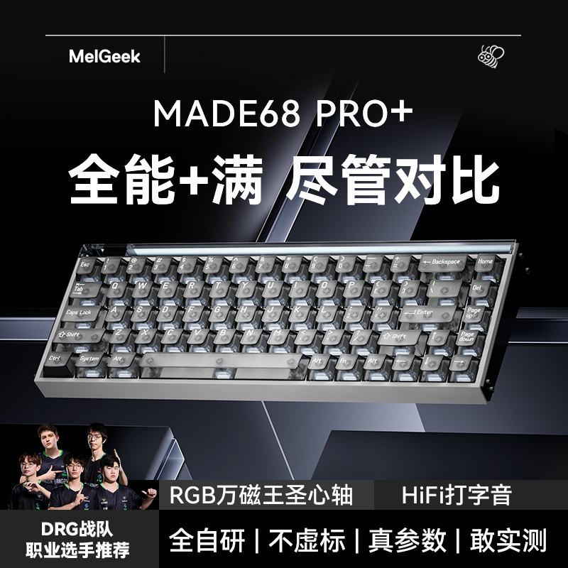 Melgeek Little Bee Made68Pro+ Magnetic Switch Keyboard Fearless Contract Tile Rt Gaming Esports Customization