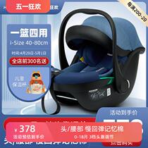 Happyyootu Guardian baby carrier car child safety seat newborn baby out