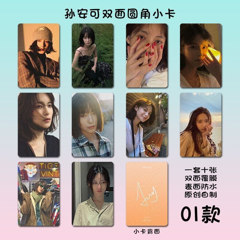 Sun Ancan Xiaoka TV series Feng Baby and Zhang Chulan Posters Write a True Double Face Coated Shiny Film Full of Star Fangka-Taobao