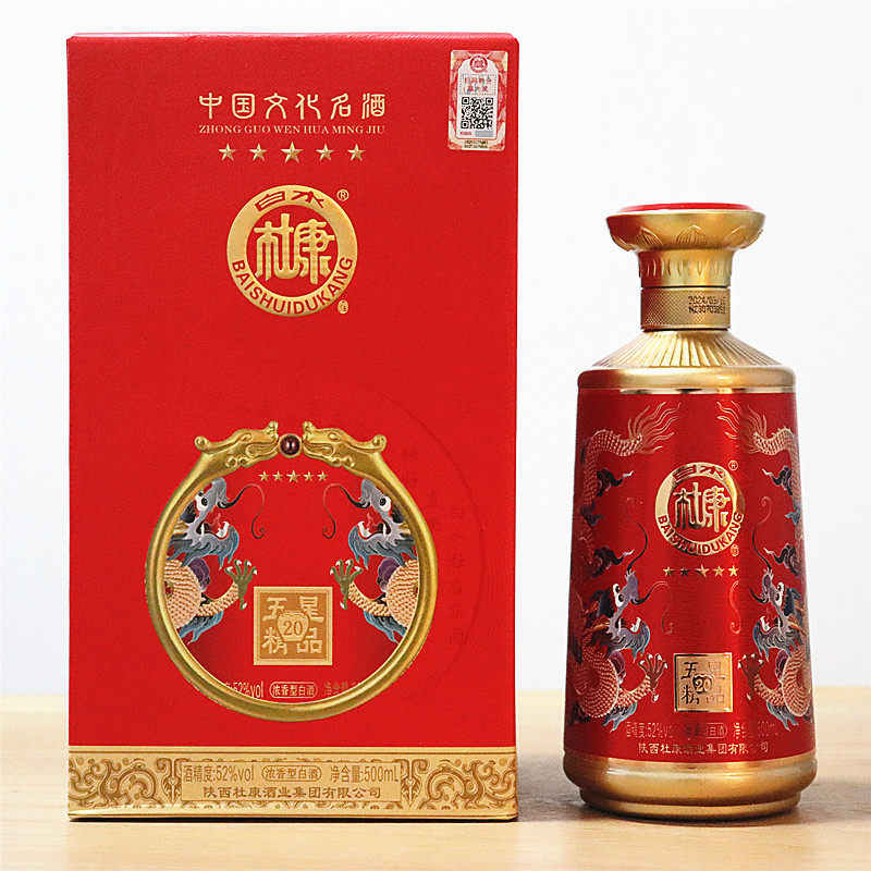 白水杜康五星精品20酒52度浓香型白酒500ml*6瓶整箱礼盒纯粮婚宴评价