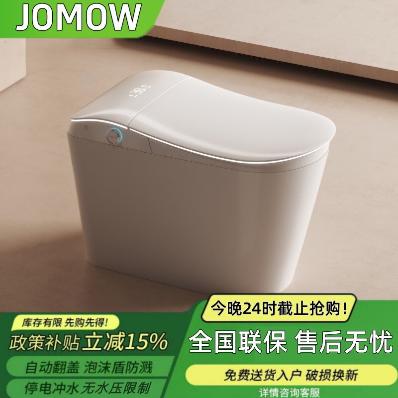 Эксклюзивная женская машина для чистки передних половых органов smart toilet all-in-one с автоматическим откидным сифоном для домашнего унитаза