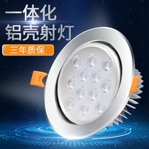 High Light Led Smallсвет Smallpox Light Bull Eyelight Receised Clone Shop Hallway Genguan Aisle Цилиндр