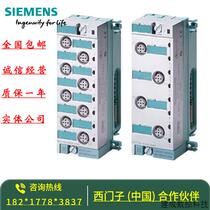 Negotiate price 6ES7143-4BF00-0AA0 product ET200 PRO electronic module 6ES71434BF000