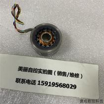 Bargaining B&R encoder ER5Kd286 spot bargaining