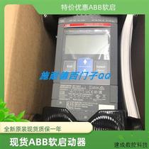 Negotiation ABB soft starter PSR105-600-70 motor power 55KW series original spot company warranty