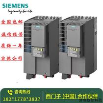 Negotiate price 6SL3210-1KE21-3UB1 product G120C integrated frequency converter 6SL32101KE213