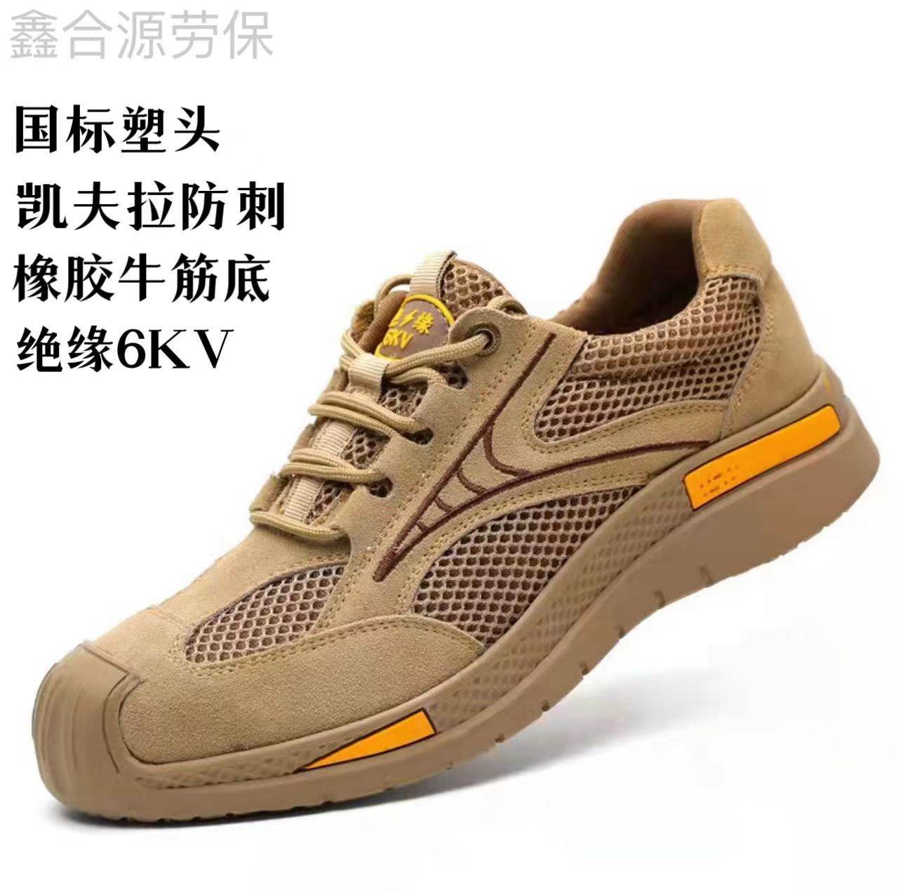 Insulation Labor Shoes Anti-Smash Anti-Puncture All Season Breathable Comfort Oil-Base Safety Protective Shoes-Taobao