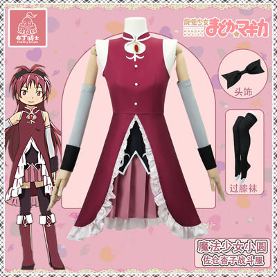 Puella Magi Madoka Magica's cosplay costume, Akiko Sakura's transformation into a battle costume, anime cosplay costume, women's clothing, and c costume for the manga exhibition