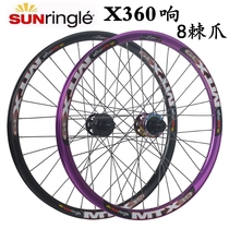 BORCO disc brake wheel set 360 ring MTX39 sun rim mountain bike off-road downhill 26 27 5 quick release thru-axle