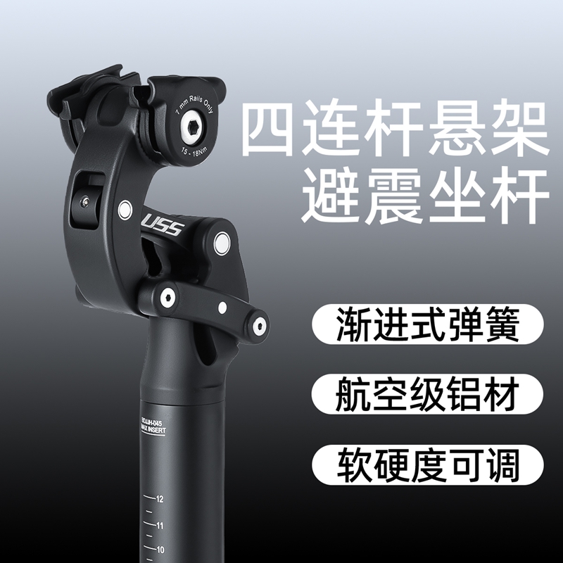 マウンテンバイクショックアブソーバーシートチューブロッドXCクロスカントリー自転車ショックアブソーバーシートチューブ電動自動車ドライバーグラベルカーショックアブソーバーシートチューブ