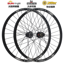 Table Production Longs Flowers Drum 791792 Sun TR29 Quasi Vacuum Wheel Set Barrel Shaft 26 Inch 27 5 Disc Brake Wheel Set 29