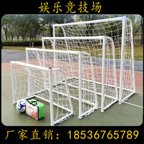 Gantry mobile football frame disassembly football net standard 3-player 4-player 5-player 7-player 11-player game football goal