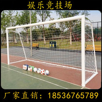 Mobile football frame 3 people 4 people 5 people 7 people 11 people gantry disassembly football net standard competition football goal