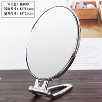 Desktop makeup mirror double-sided handle portable folding wall-mounted desktop portable beauty high-definition mirror handheld