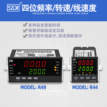 Germany and Japan imported Shenzhen Chuanghong R49 R44 frequency speed linear speed disk table four-digit six-digit speed