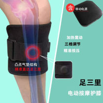 Knee Physiotherapy Instrument Electric Heating Kneecap Massage Massage Foot Three-Ri Knee Warm Anti-Chill Physiotherapy Decompression Dredge lumbar care