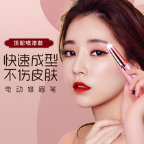 Electric eyebrow trimmer for women eyebrow trimmer for men eyebrow trimmer for men rechargeable eyebrow trimmer
