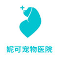 妮可宠物医院的LOGO