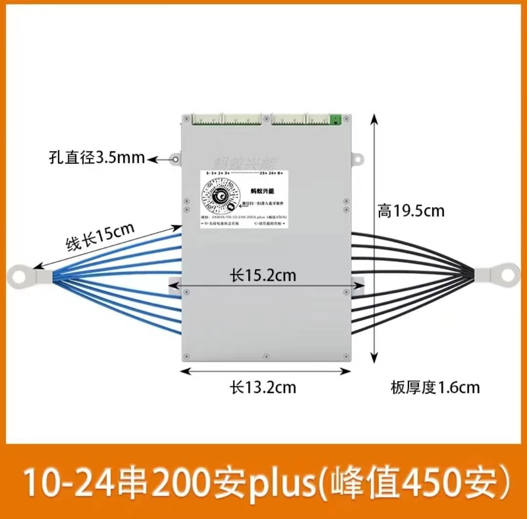 蚂蚁保护板20串接线图,蚂蚁保护板24串接线图,蚂蚁保护板接线图(第2页)_大山谷图库